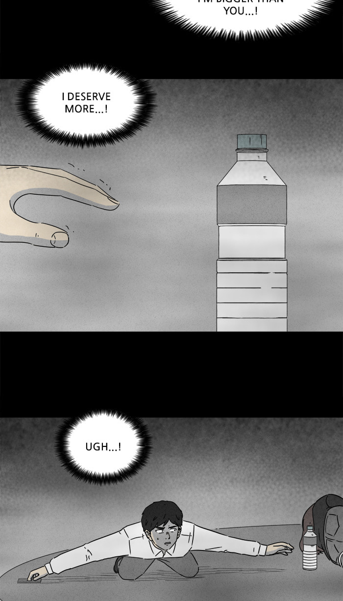Tales of the Unusual Chapter 256 page 17 - 