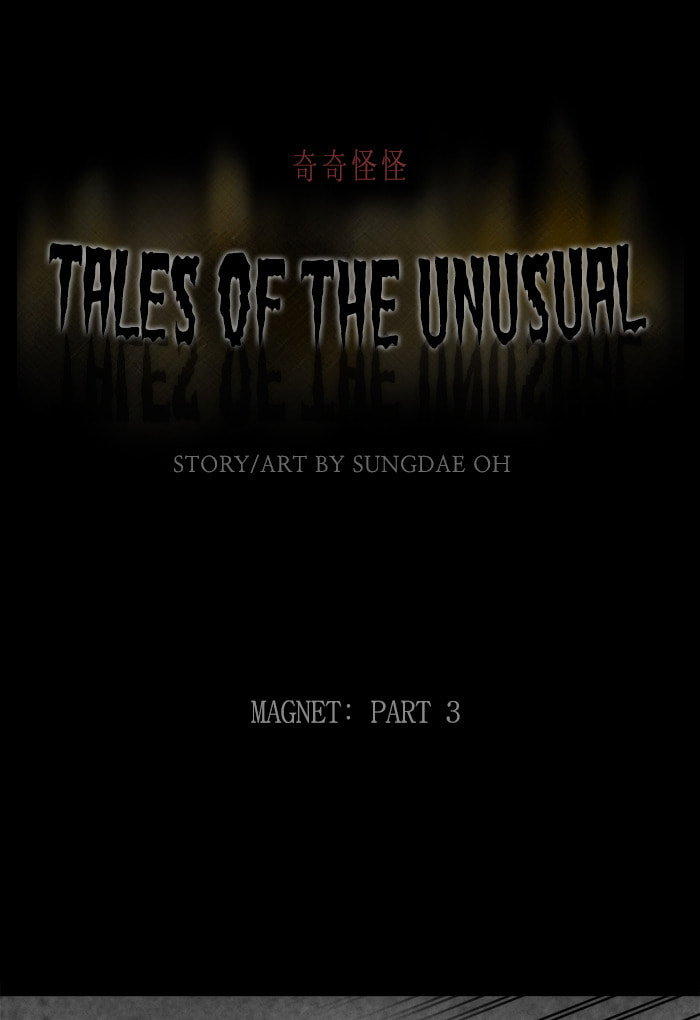 Tales of the Unusual Chapter 257 page 2 - 