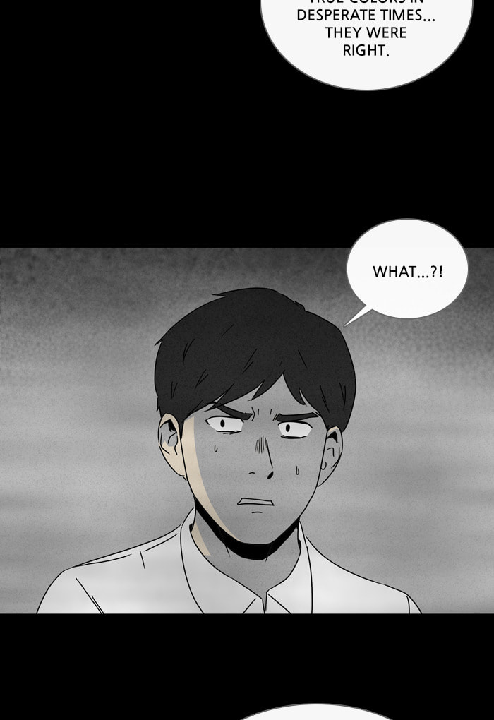 Tales of the Unusual Chapter 257 page 12 - 