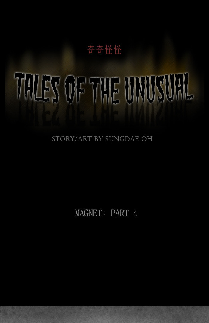 Tales of the Unusual Chapter 258 page 2 - 