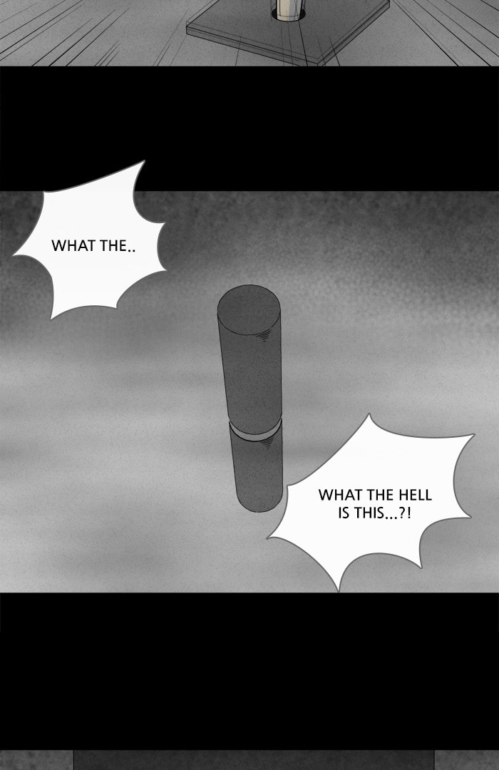 Tales of the Unusual Chapter 258 page 13 - 
