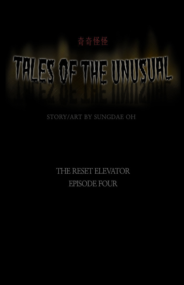 Tales of the Unusual Chapter 26 page 2 - 