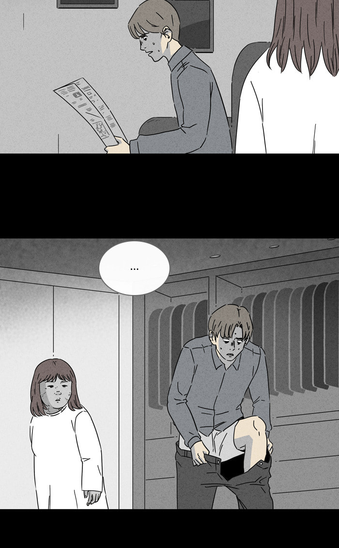 Tales of the Unusual Chapter 261 page 19 - 