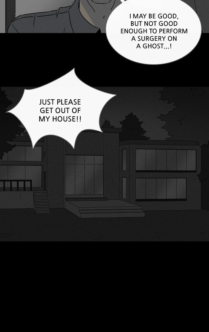 Tales of the Unusual Chapter 261 page 7 - 