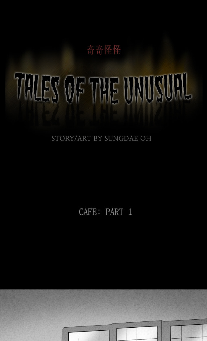 Tales of the Unusual Chapter 264 page 2 - 