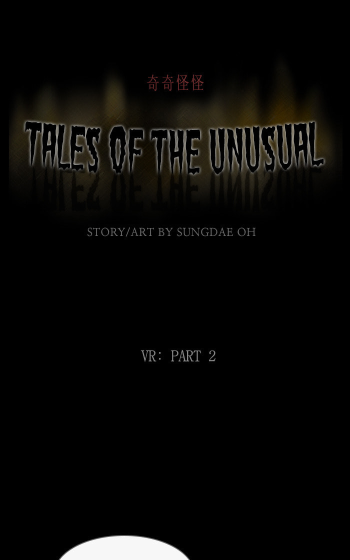 Tales of the Unusual Chapter 272 page 2 - 