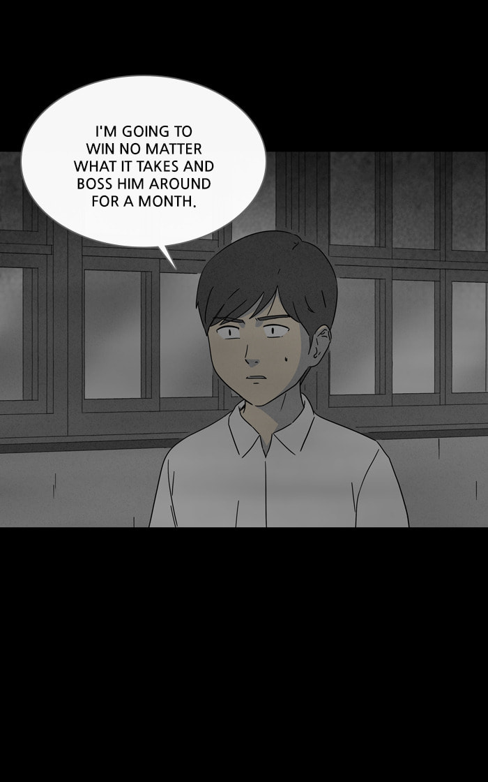 Tales of the Unusual Chapter 272 page 5 - 