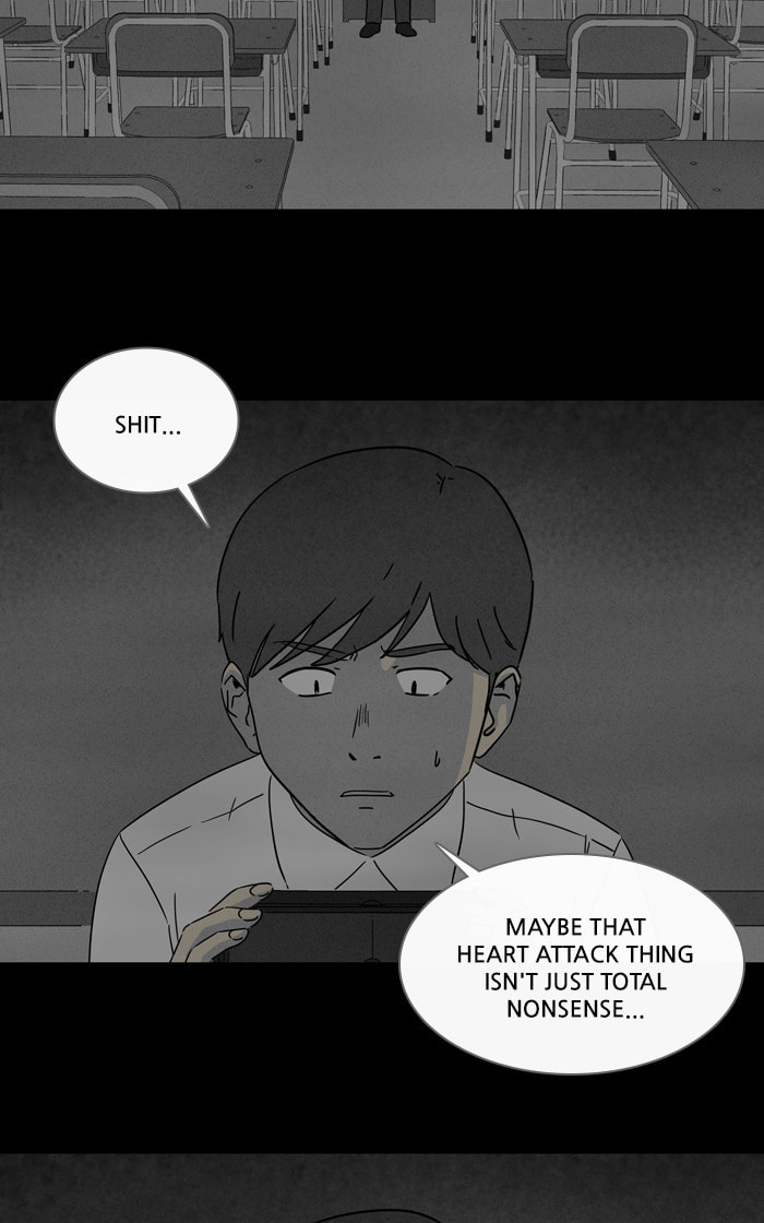 Tales of the Unusual Chapter 272 page 7 - 