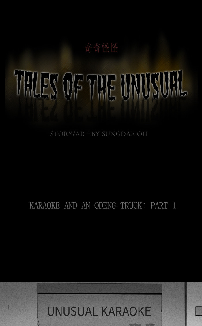 Tales of the Unusual Chapter 273 page 2 - 