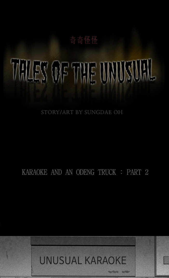 Tales of the Unusual Chapter 274 page 2 - 