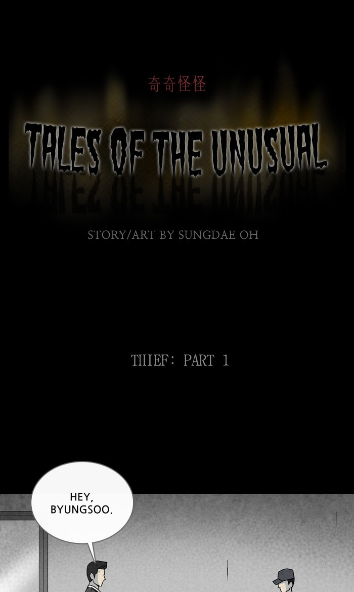 Tales of the Unusual Chapter 275 page 2 - 