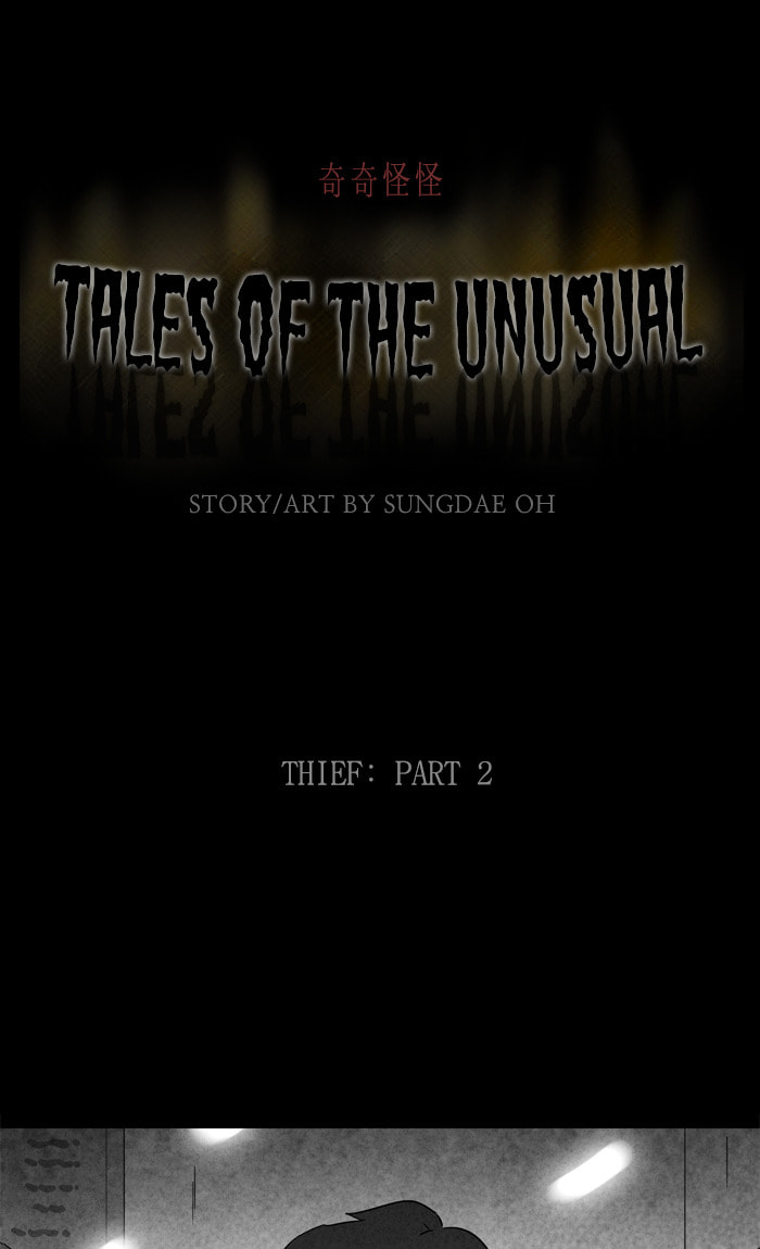 Tales of the Unusual Chapter 276 page 2 - 