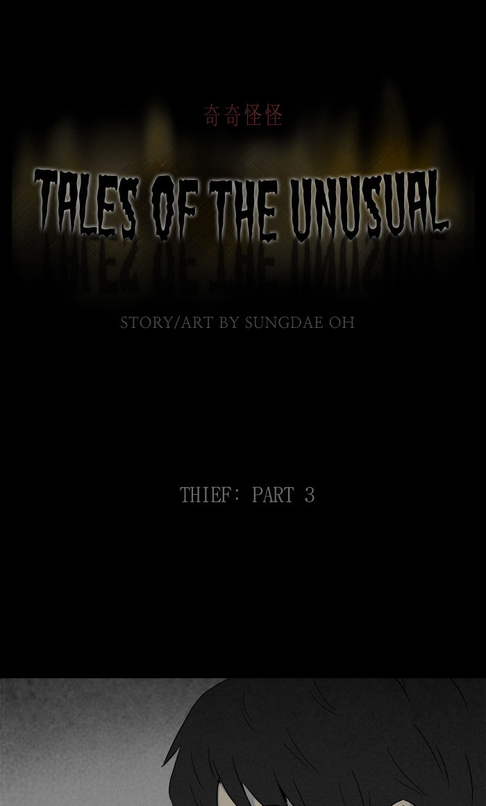 Tales of the Unusual Chapter 277 page 2 - 