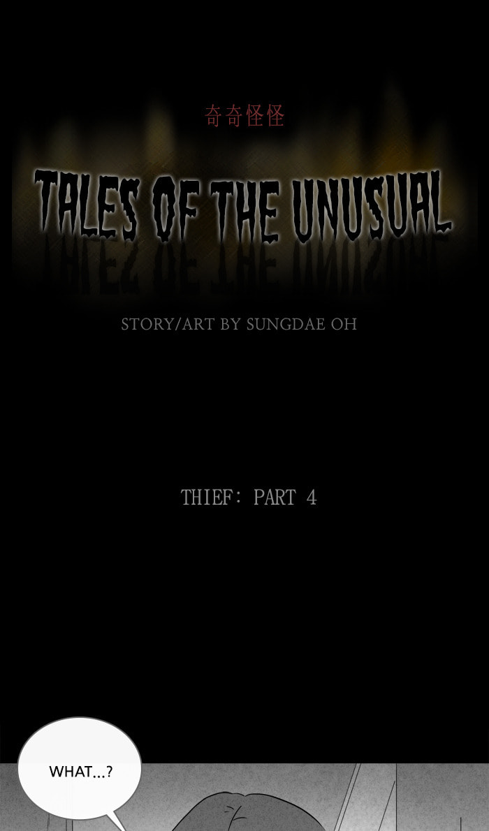Tales of the Unusual Chapter 278 page 2 - 