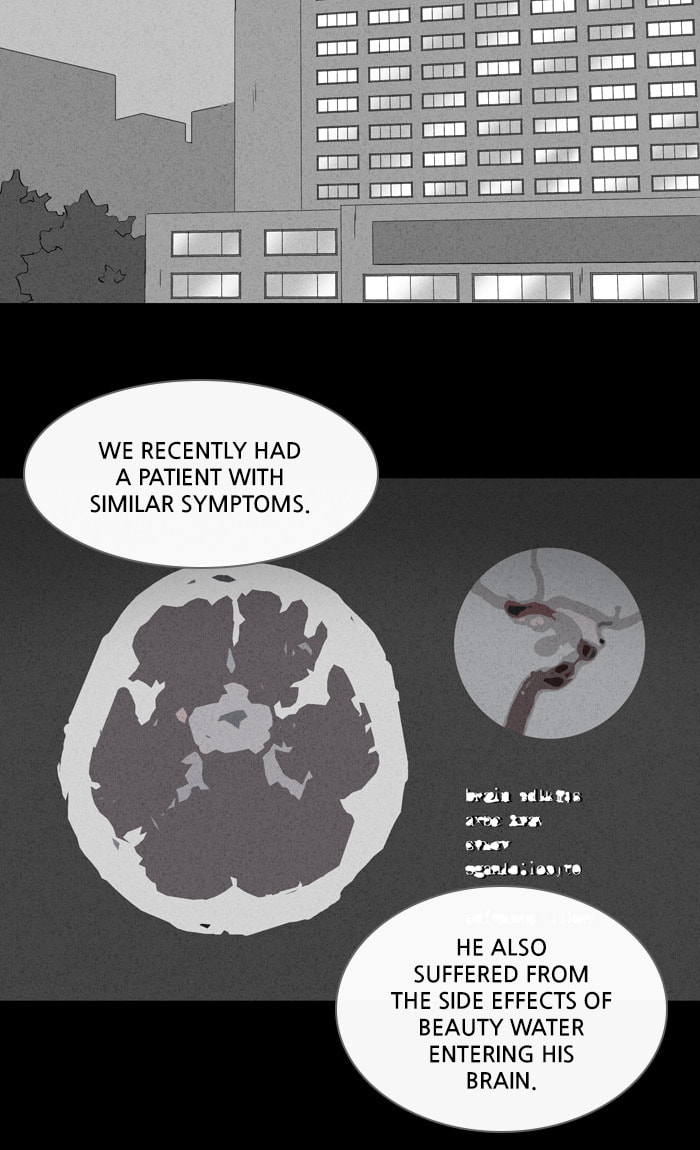 Tales of the Unusual Chapter 280 page 23 - 