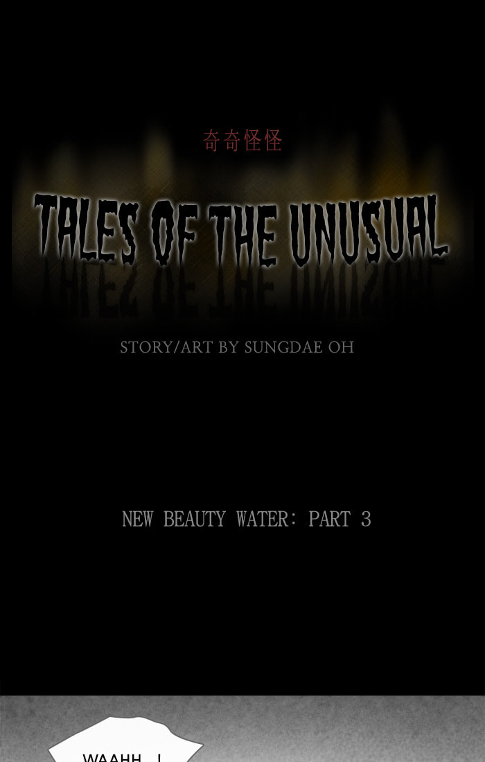 Tales of the Unusual Chapter 282 page 2 - 