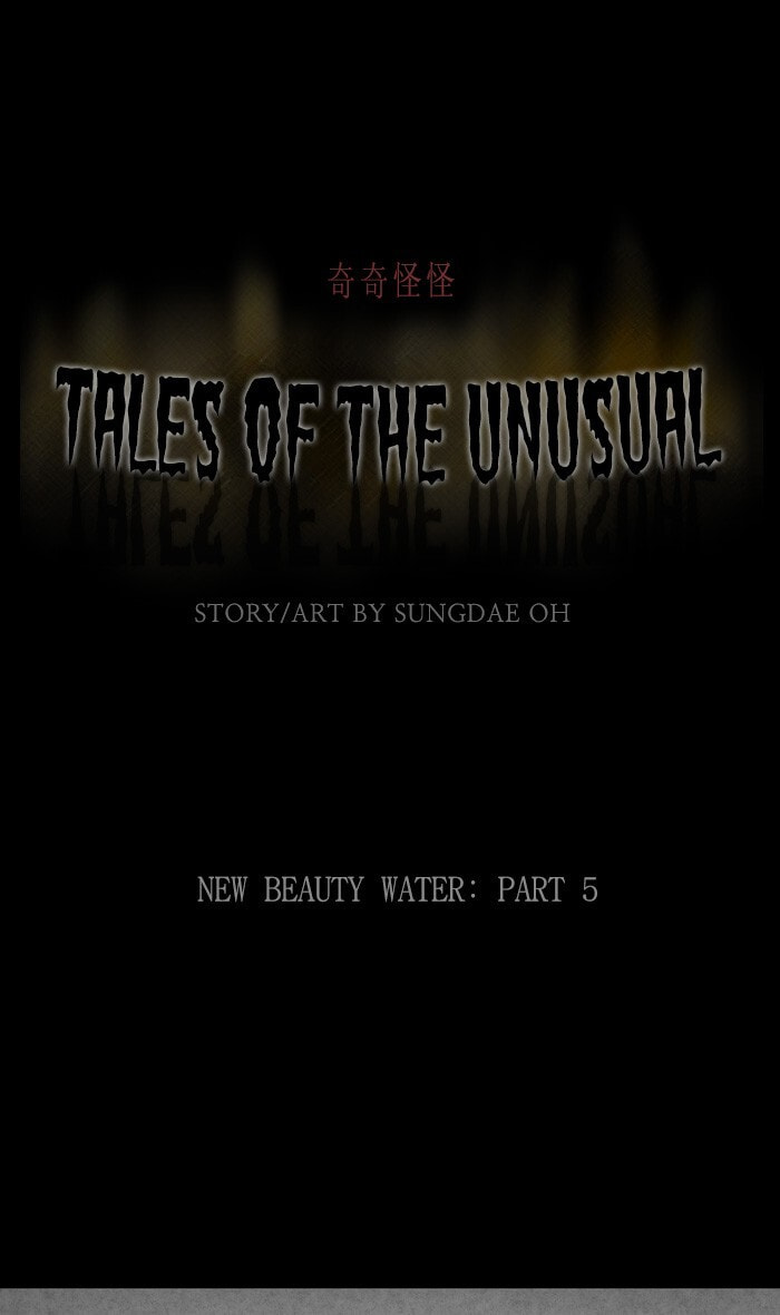Tales of the Unusual Chapter 284 page 2 - 