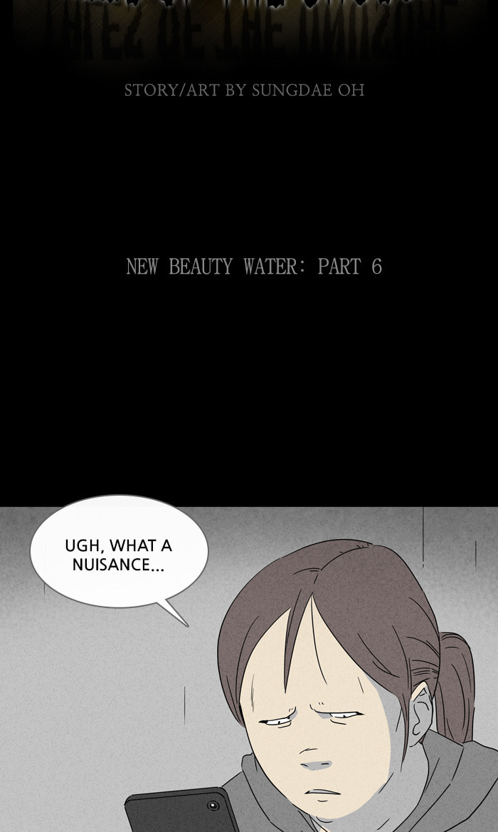 Tales of the Unusual Chapter 285 page 3 - 