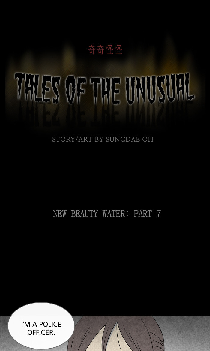 Tales of the Unusual Chapter 286 page 2 - 