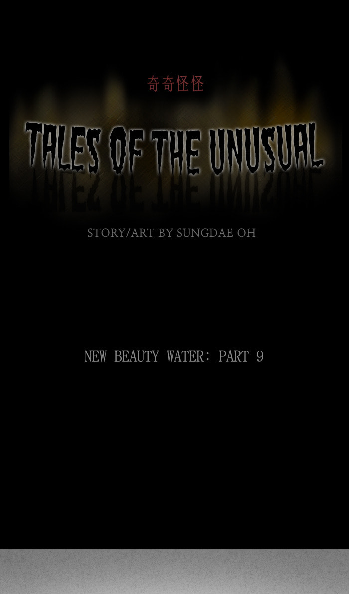 Tales of the Unusual Chapter 288 page 2 - 