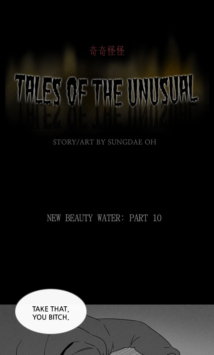 Tales of the Unusual Chapter 289 page 2 - 