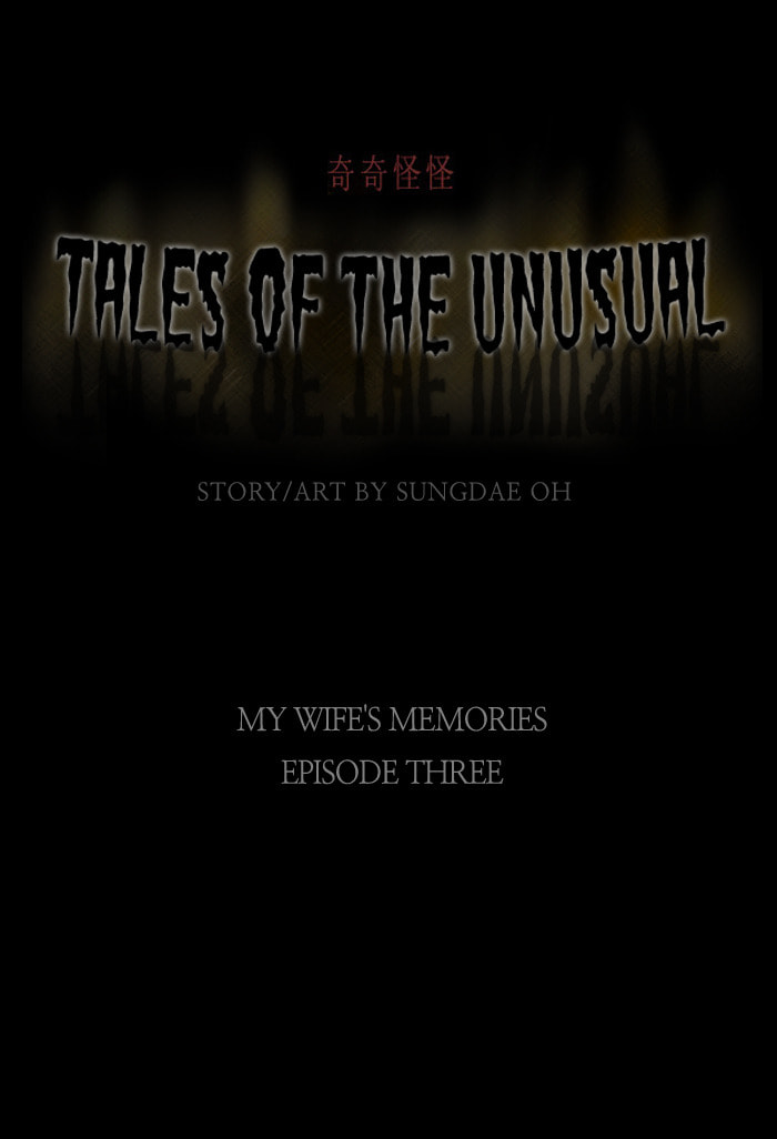 Tales of the Unusual Chapter 29 page 2 - 