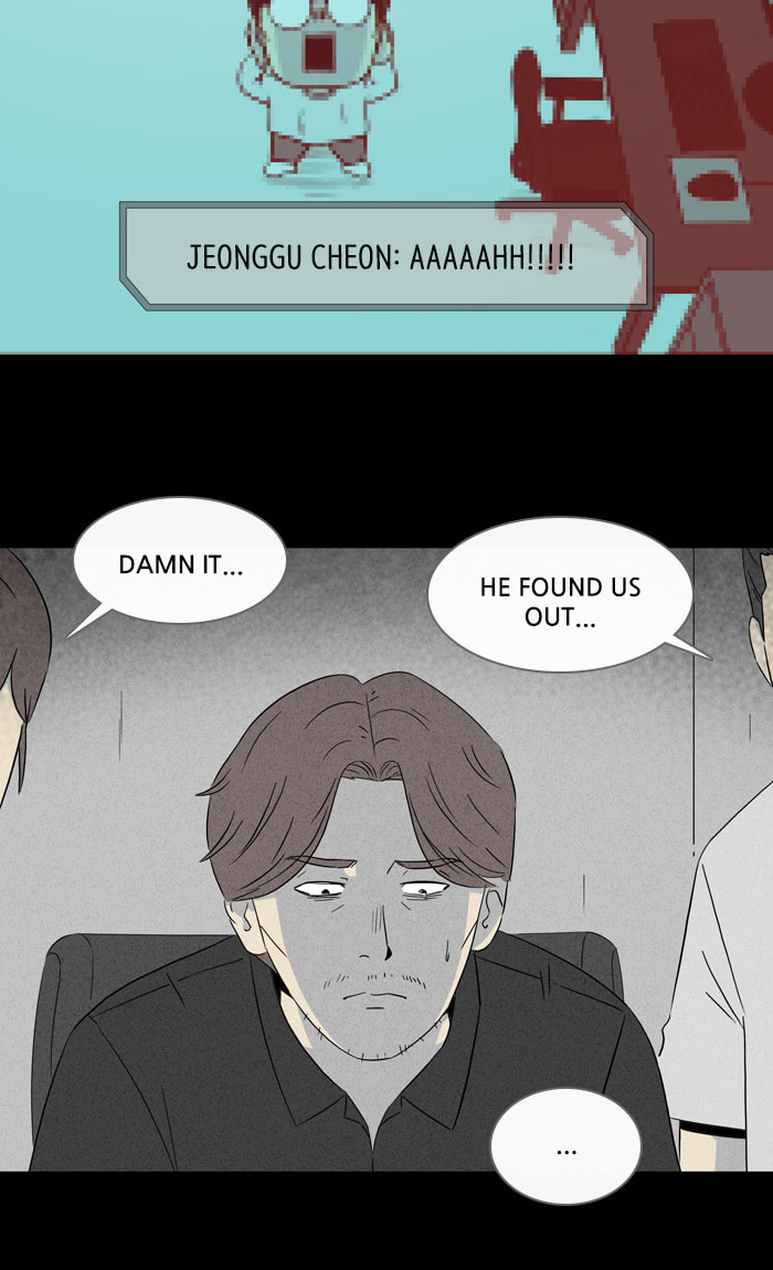 Tales of the Unusual Chapter 295 page 17 - 