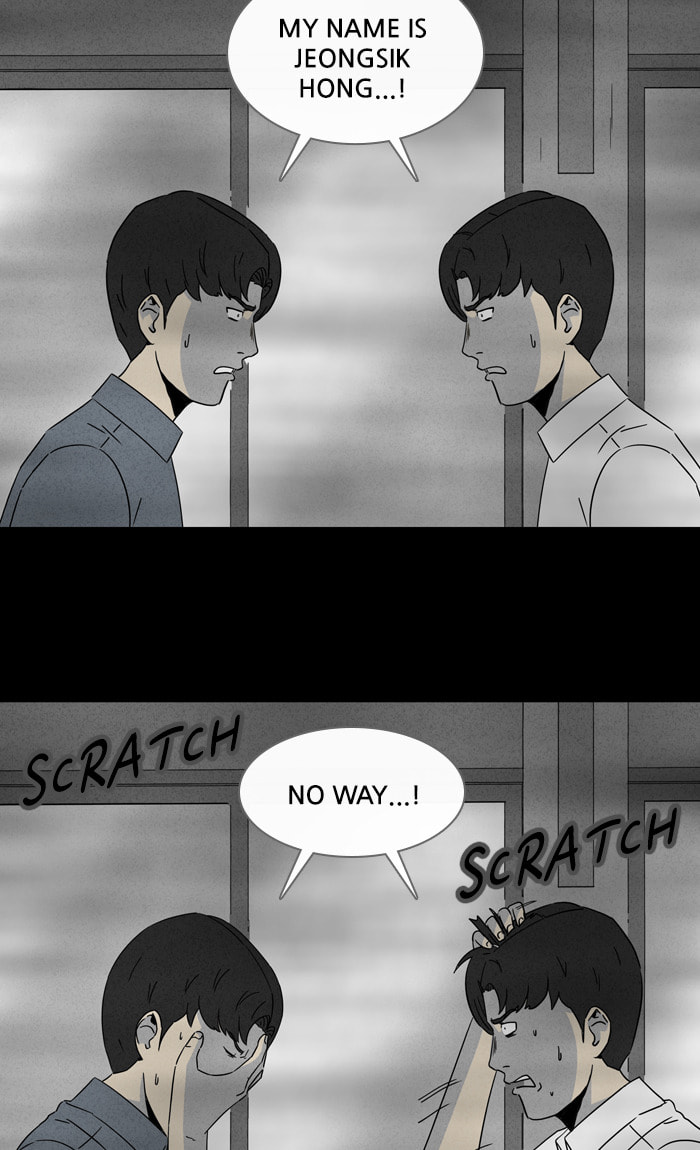 Tales of the Unusual Chapter 296 page 12 - 