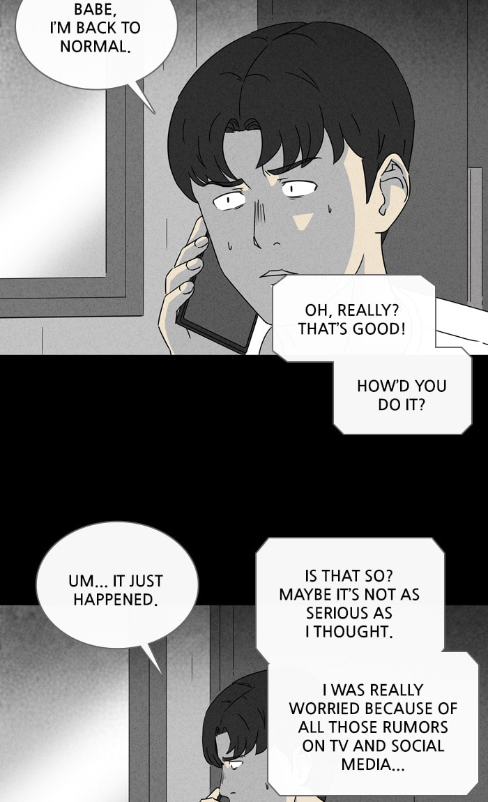 Tales of the Unusual Chapter 297 page 15 - 