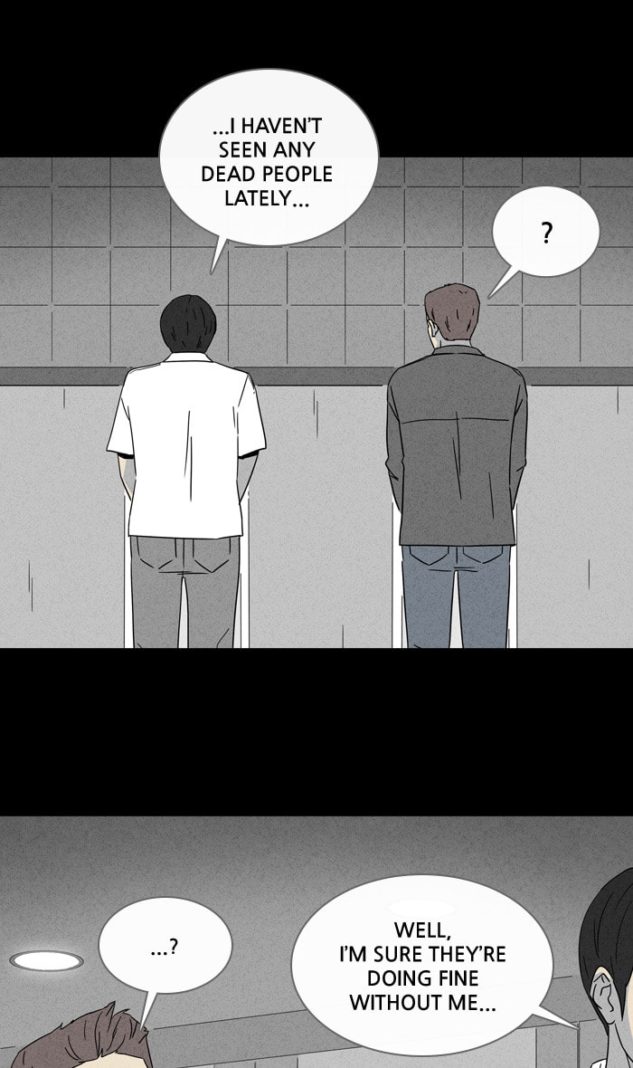 Tales of the Unusual Chapter 298 page 7 - 
