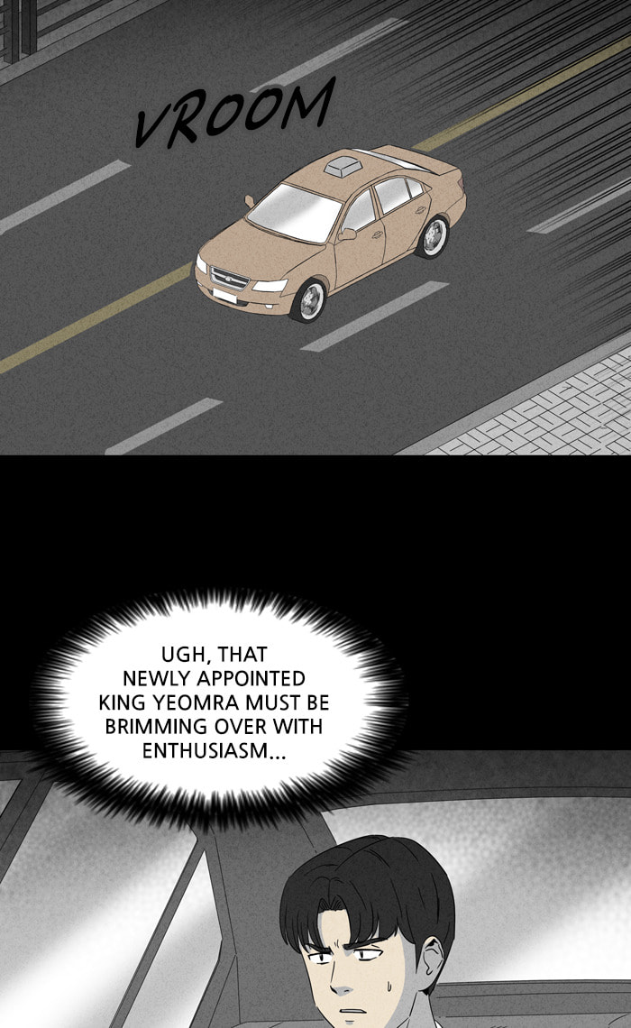 Tales of the Unusual Chapter 299 page 4 - 