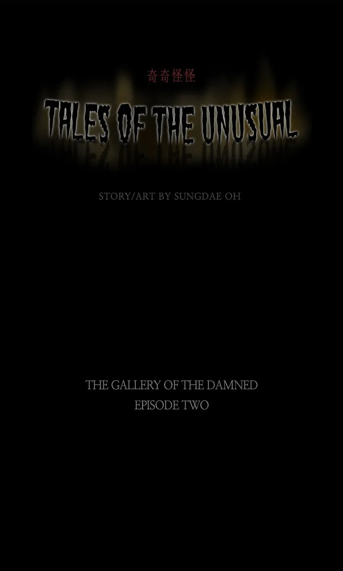 Tales of the Unusual Chapter 3 page 1 - 