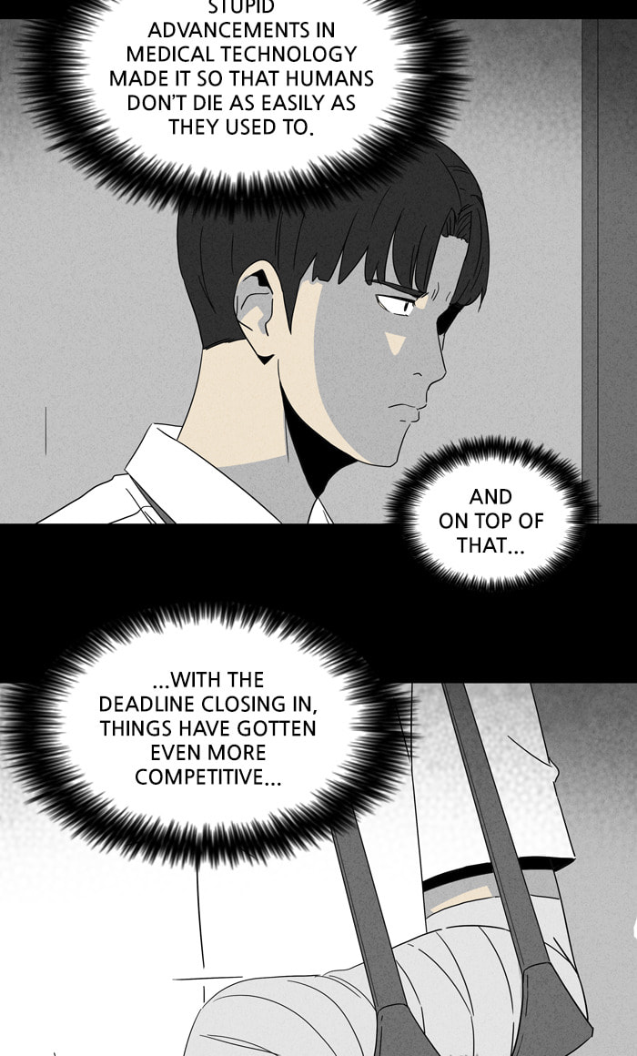 Tales of the Unusual Chapter 300 page 6 - 