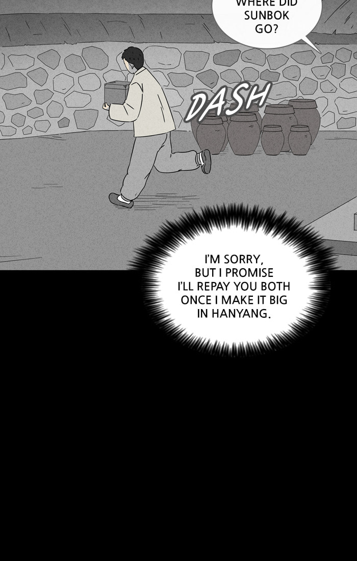 Tales of the Unusual Chapter 302 page 9 - 