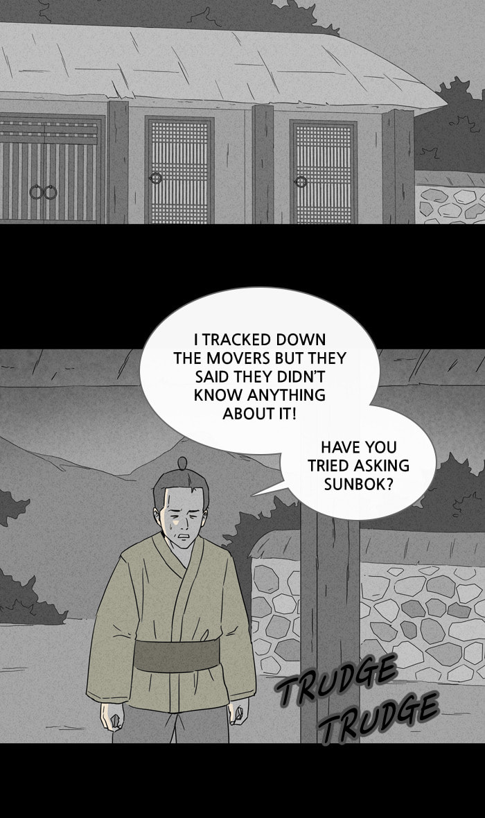 Tales of the Unusual Chapter 303 page 3 - 