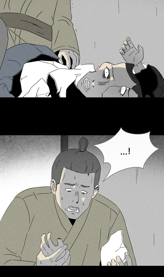 Tales of the Unusual Chapter 303 page 7 - 