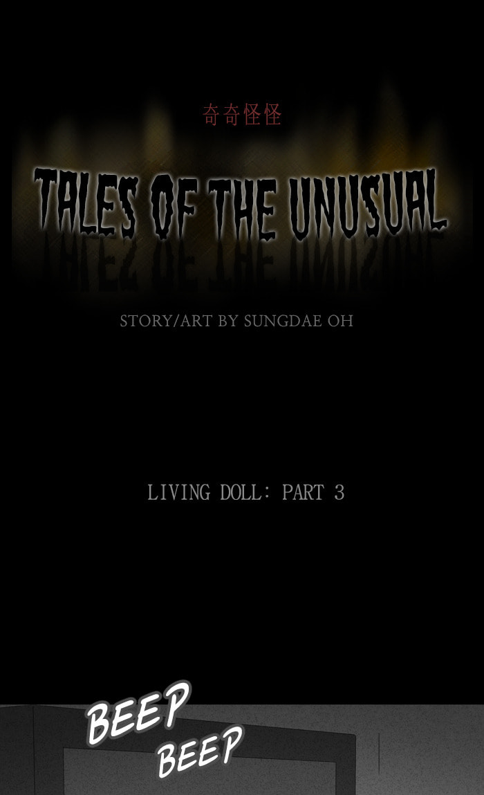 Tales of the Unusual Chapter 304 page 2 - 