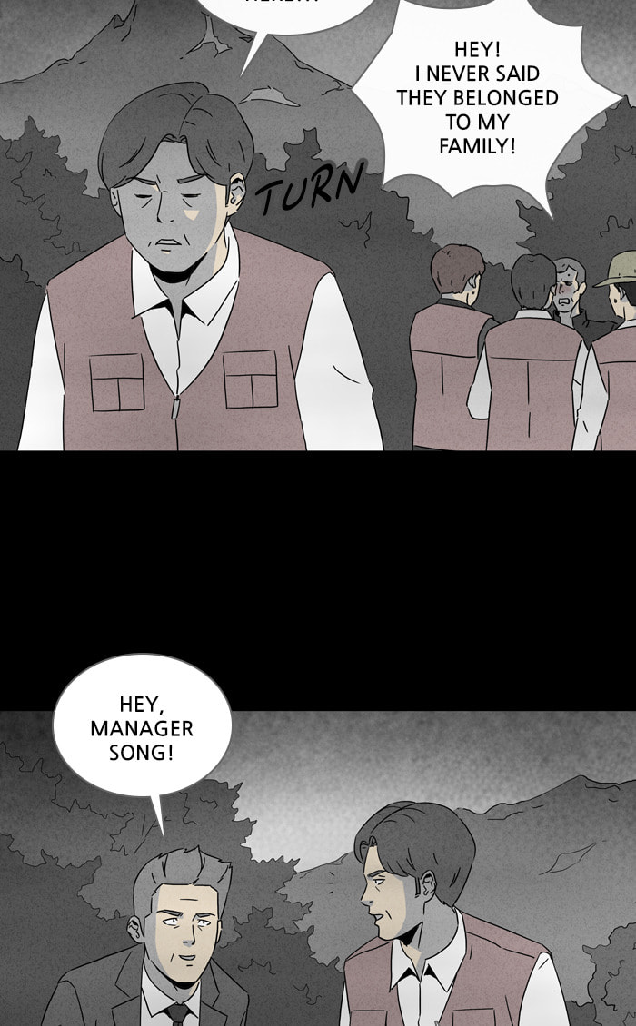Tales of the Unusual Chapter 305 page 17 - 