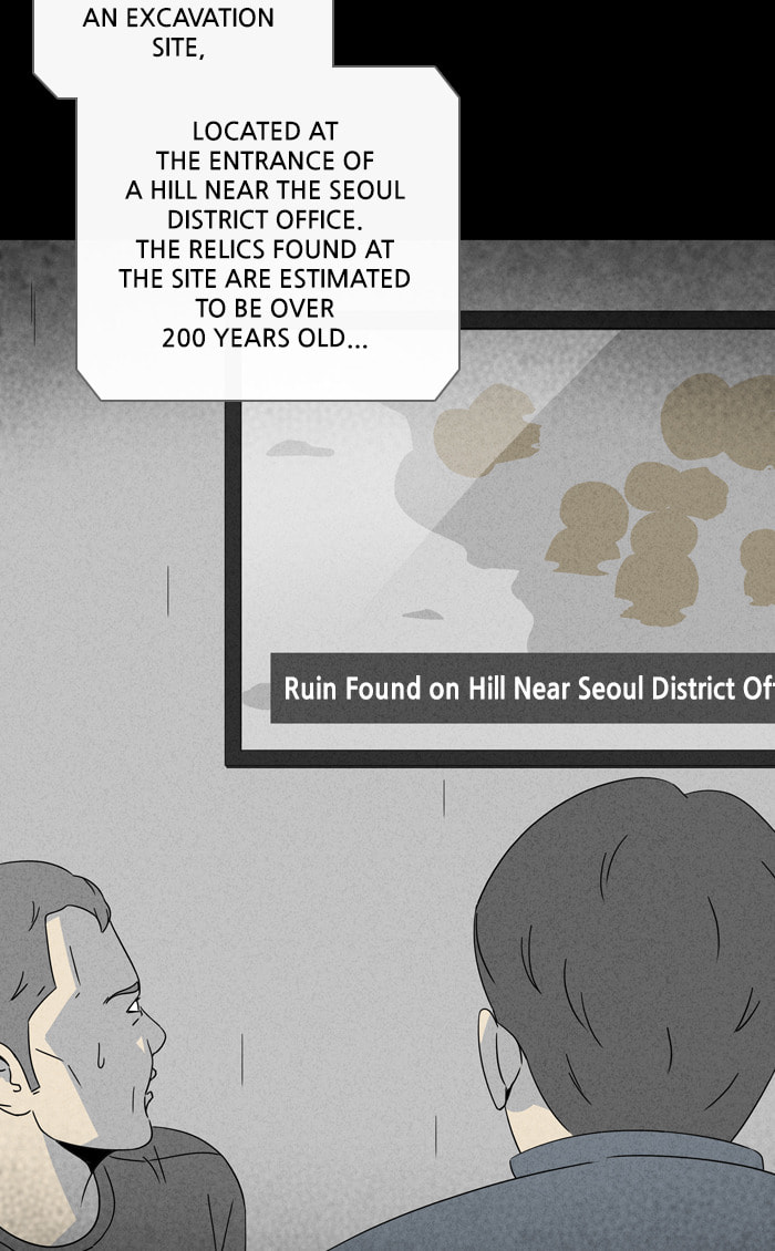 Tales of the Unusual Chapter 305 page 5 - 