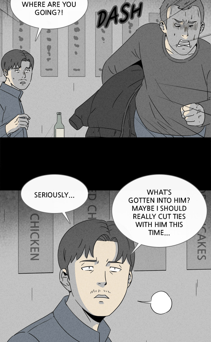 Tales of the Unusual Chapter 305 page 7 - 