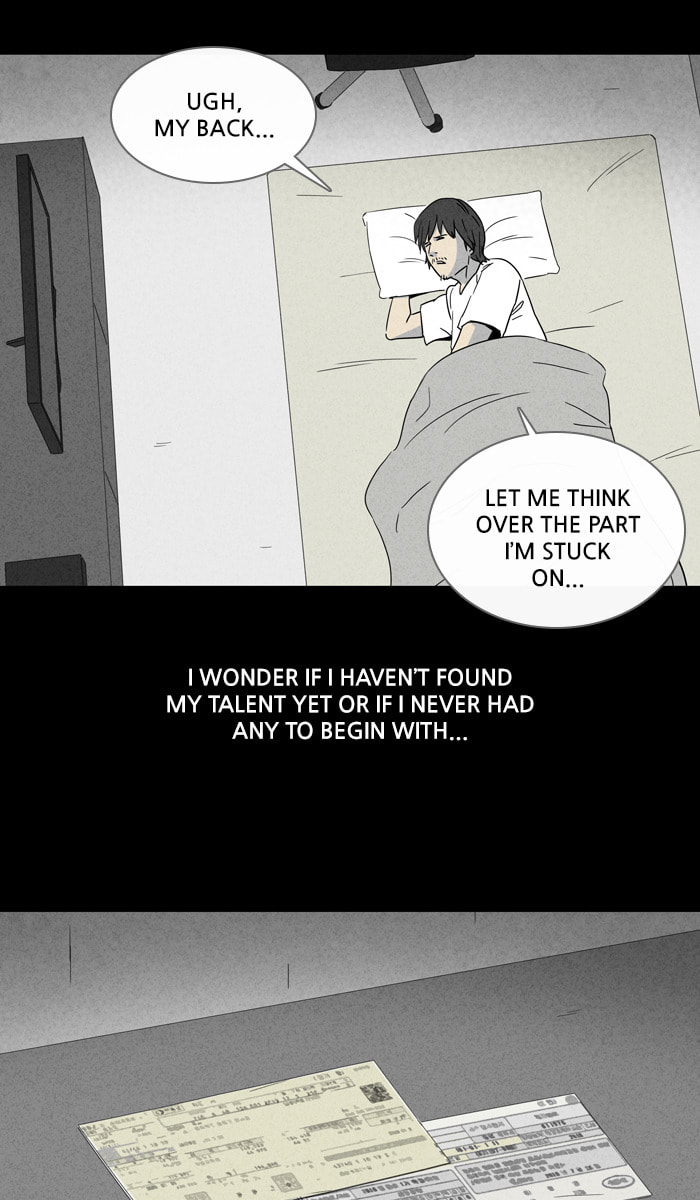Tales of the Unusual Chapter 308 page 7 - 