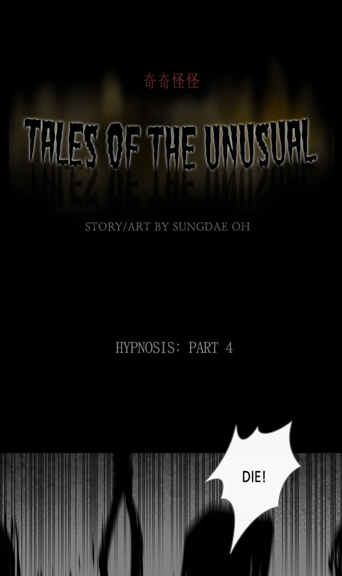 Tales of the Unusual Chapter 314 page 2 - 