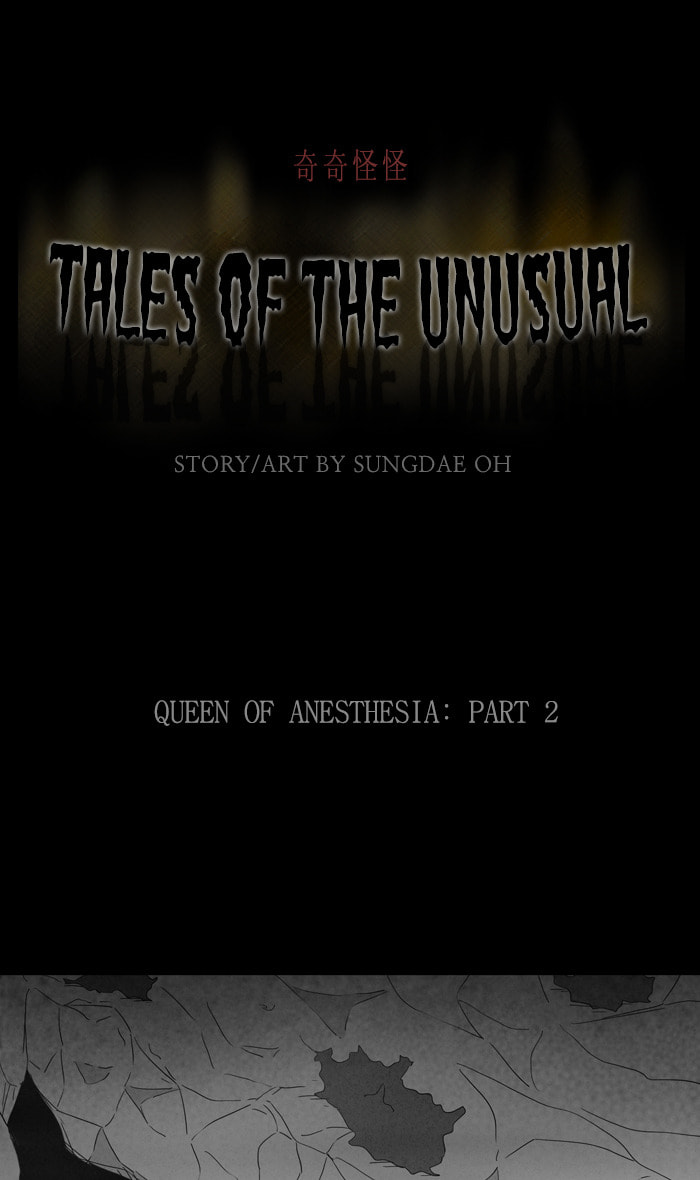 Tales of the Unusual Chapter 316 page 2 - 