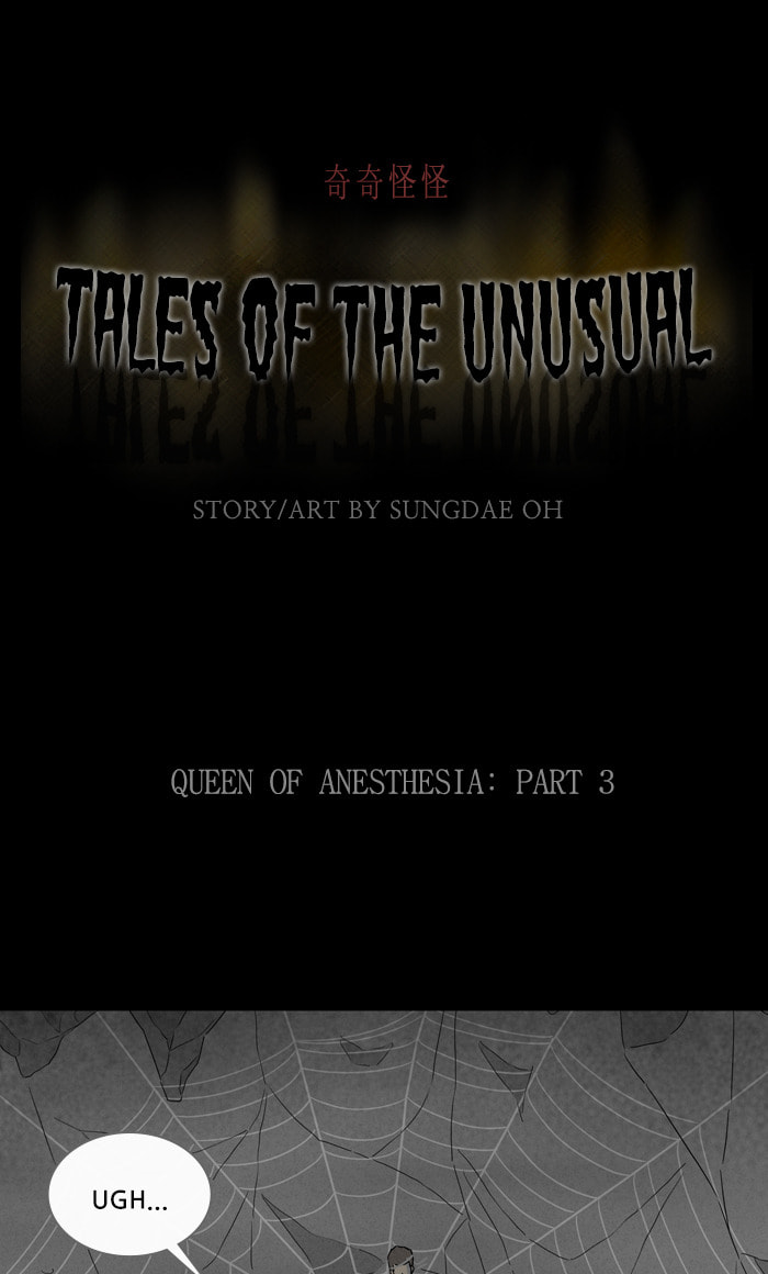 Tales of the Unusual Chapter 317 page 2 - 