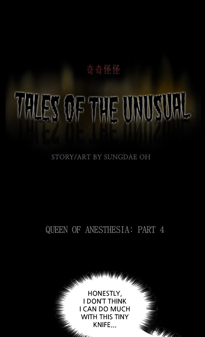 Tales of the Unusual Chapter 318 page 2 - 