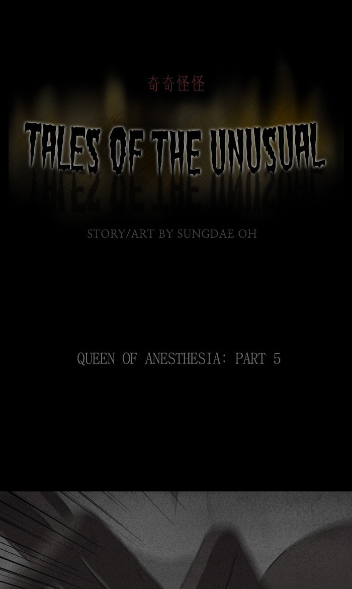 Tales of the Unusual Chapter 319 page 2 - 