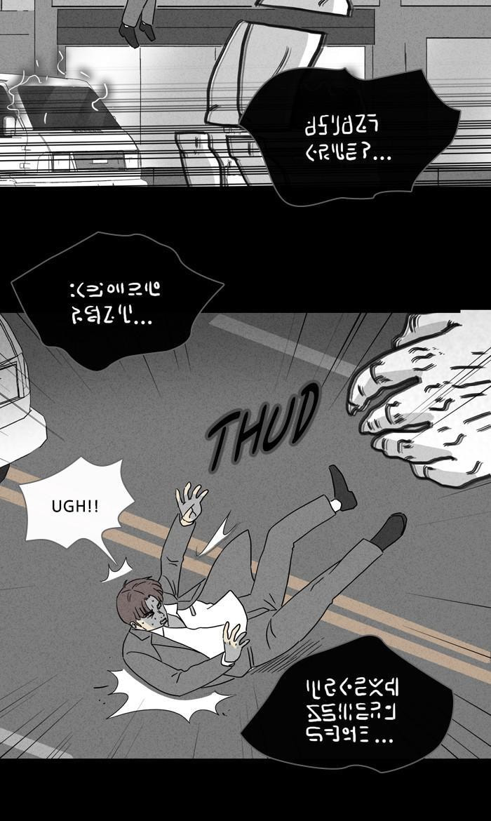 Tales of the Unusual Chapter 325 page 19 - 
