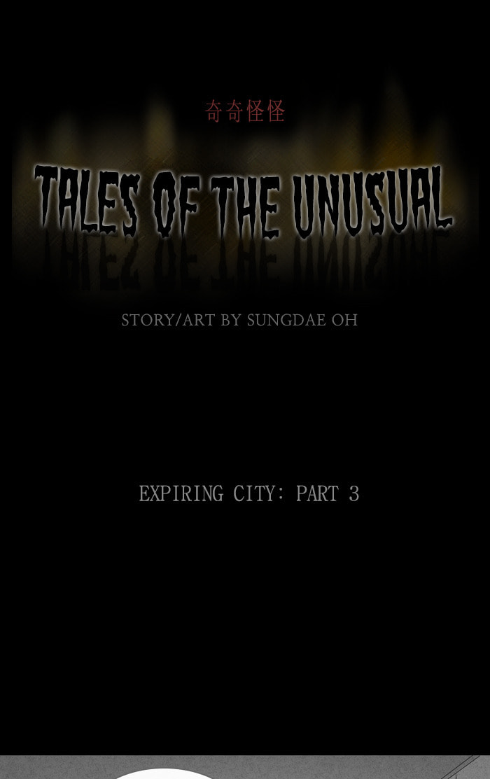 Tales of the Unusual Chapter 328 page 2 - 
