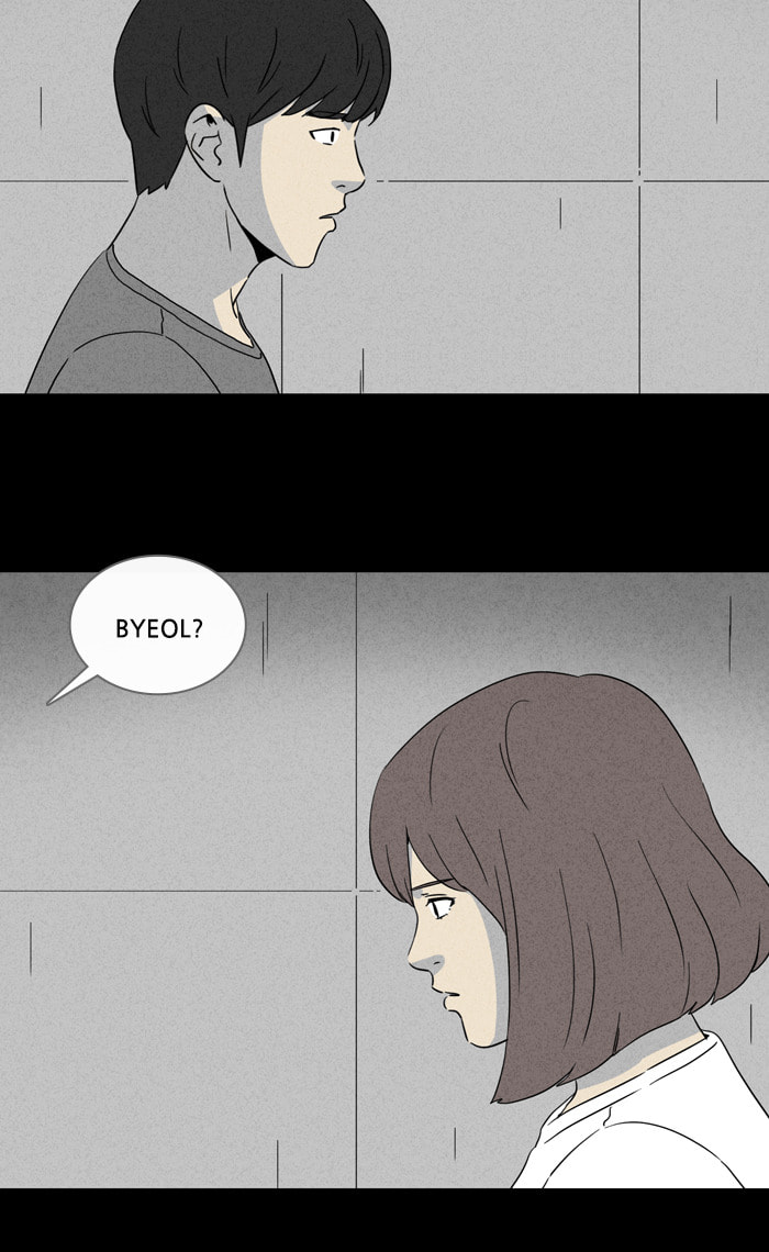 Tales of the Unusual Chapter 329 page 18 - 