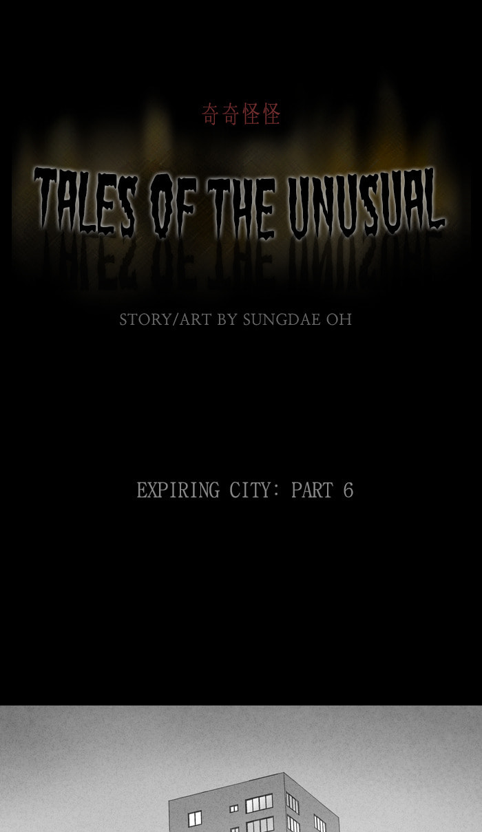 Tales of the Unusual Chapter 331 page 2 - 